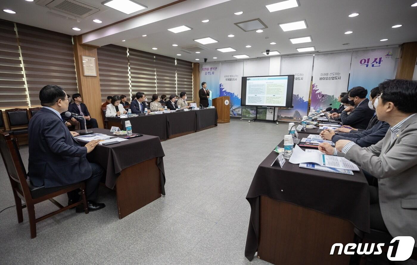 &#39;전북 산재전문병원 설립 기본구상 및 타당성 연구용역&#39; 최종 보고회에서 병원 건립 지역으로 익산이 최적지라는 의견이 나왔다. &#40;익산시 제공&#41;2023.3.10./뉴스1