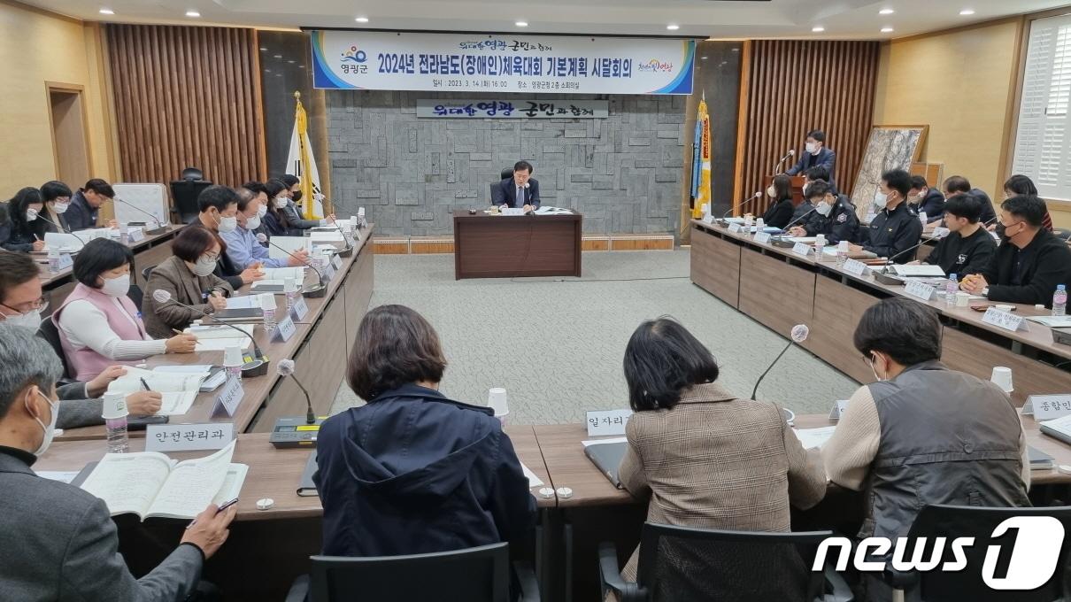 전남 영광군이 제63회 전남체전·제32회 전남장애인체전 본격 준비에 나섰다. 김정섭 부군수 주재 기본계획 시달회의를 진행하는 모습.&#40;영광군 제공&#41;2023.3.15./뉴스1