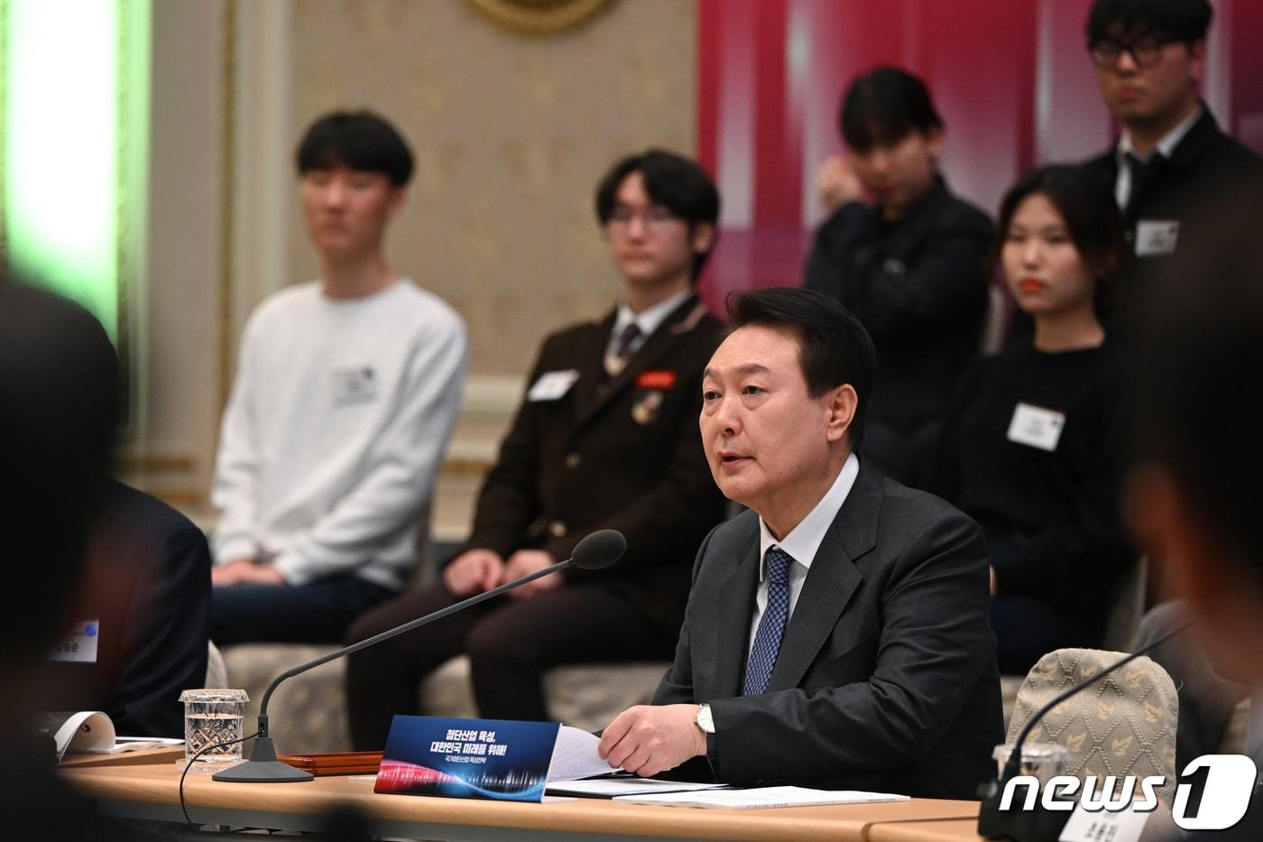 윤석열 대통령이 15일 청와대 영빈관에서 열린 제14차 비상경제민생회의를 주재하고 있다. &#40;대통령실 제공&#41; 2023.3.15/뉴스1 ⓒ News1 오대일 기자