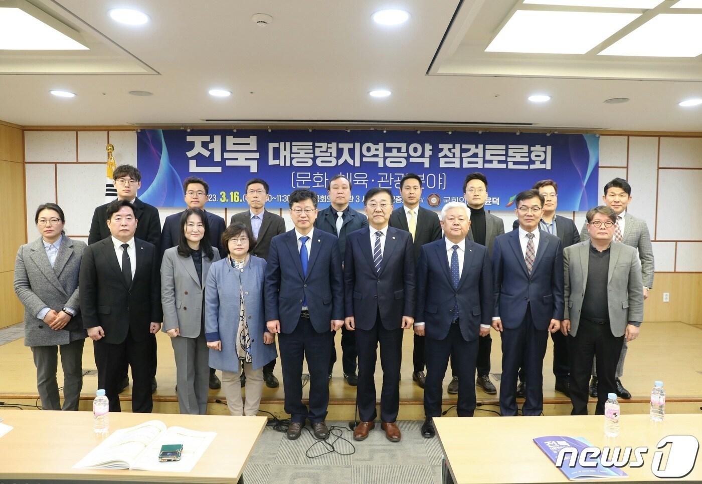 황인홍 전북 무주군수가  16일 서울 국회의원회관 세미나실에서 열린 대통령 전북 지역 공약 토론회에서  &#34;국제 태권도 사관학교 설립을 위한 용역 등 관련 절차가 조속히 추진돼야 한다&#34;고 강조했다.&#40;무주군 제공&#41;2023.3.16./뉴스1