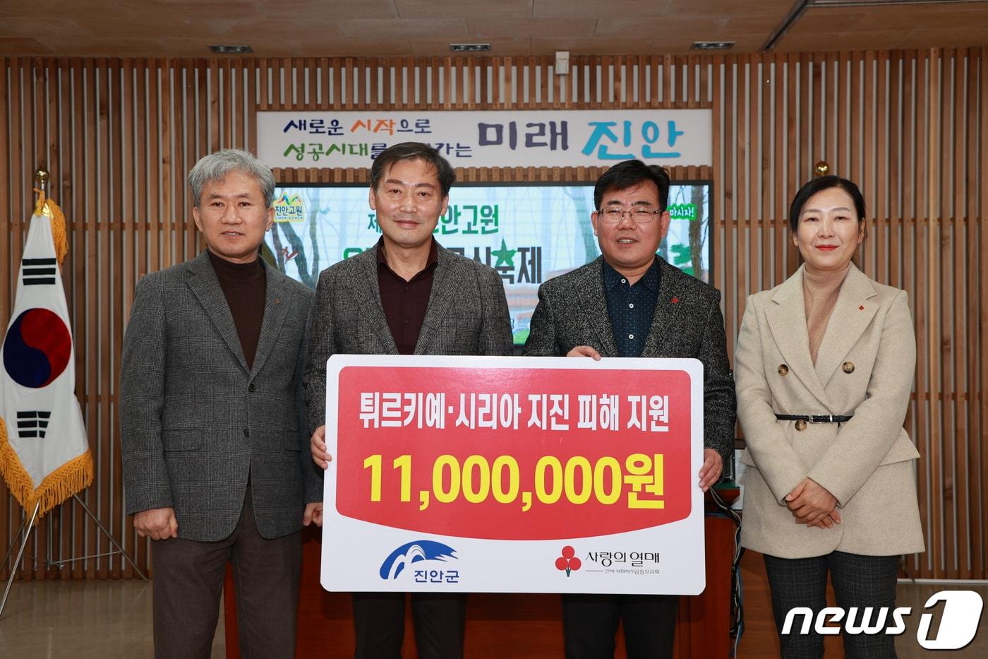 2일 전북 진안군이 튀르키예와 시리아 지진피해 복구를 위해 모금한 성금 1100만원을 전북사회복지공동모금회에 전달하고 있다.&#40;진안군제공&#41;2023.3.2/뉴스1