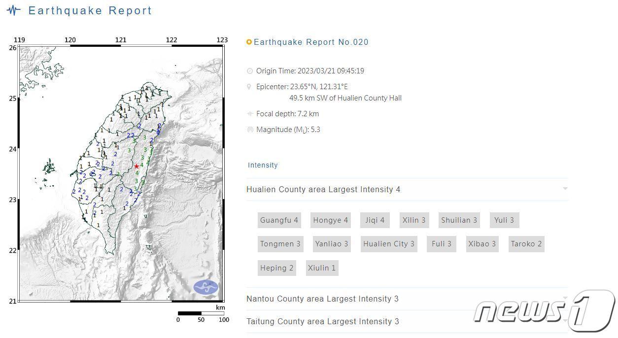 대만 동쪽 해안 도시 화롄에서 서남쪽으로 약 49.5㎞ 떨어진 지점에서 21일&#40;현지시간&#41; 오전 9시45분&#40;한국시간 오전 10시45분&#41;에 리히터 규모 5.3의 지진이 발생했다. &#40;대만 기상청 갈무리&#41;