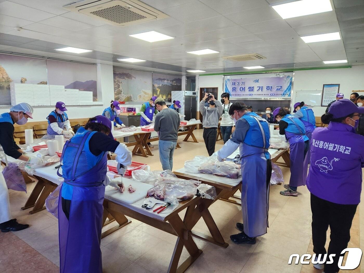 신안군 관광협의회 흑산지회 주관으로 개설된 홍어썰기학교/뉴스1