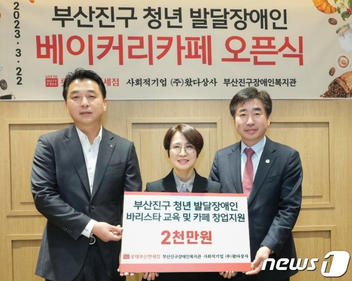 이종민 롯데면세점 부산점장과 한정민 부산진구장애인복지관장, 김영욱 부산진구청장&#40;사진 왼쪽부터&#41;이 22일 부산 롯데면세점 부산점에 문을 연 장애인 바리스타 카페 개점식에 참석해 기념촬영을 하고 있다&#40;롯데면세점 제공&#41;.