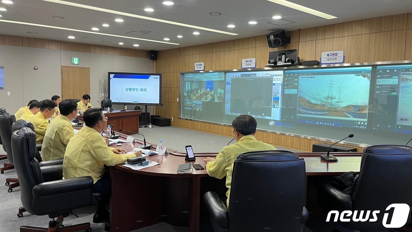 한국전력이 지난 3월23일 전남 나주 한전 본사와 부산 지역 재난대응 유관기관과 함께 재난안전통신망&#40;PS-LTE&#41;을 활용한 전력설비 재난대응 역량 강화를 위한 시범훈련을 진행하는 모습. &#40;한국전력 제공&#41; 2023.3.23/뉴스1