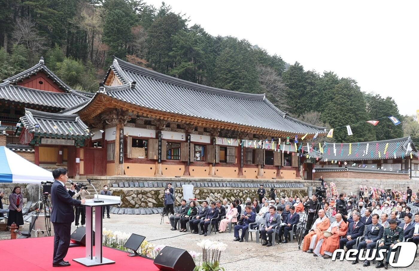 25일 경남 고성군 옥천사 자방루 앞에서 국가지정문화재 보물 지정 기념행사가 열리고 있다.&#40;고성군&#41;