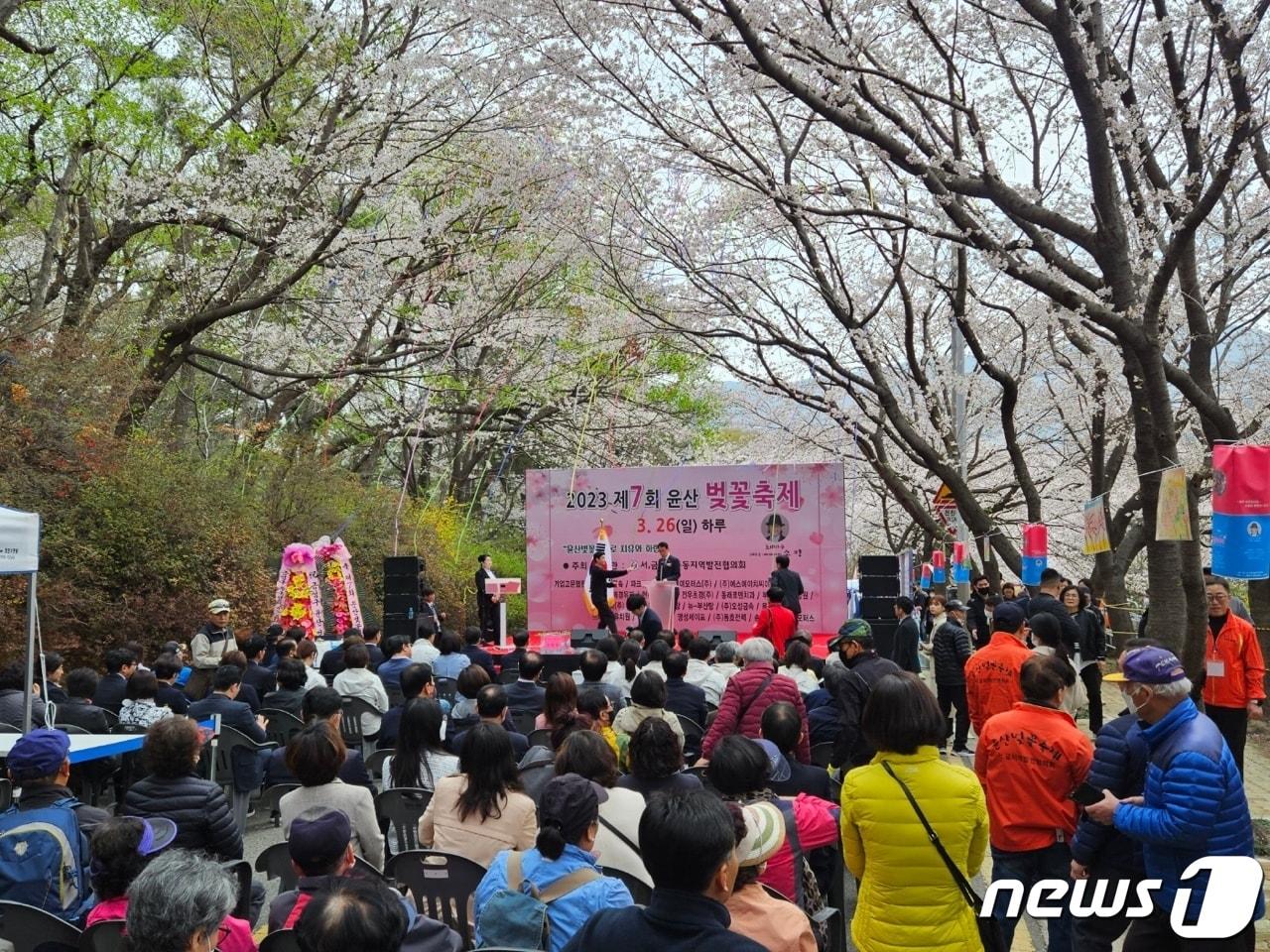 26일 부산 금정구에서 열린 ‘제7회 금정 윤산 벚꽃축제’ 특설무대에서 개회식이 진행되고 있다.2023.3.26/뉴스1 ⓒ News1 강승우 기자