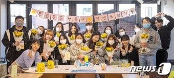 울산동구청년센터는 28일과 29일 리얼소통발전소에서 청년 30명을 대상으로 &#39;2023년 청년도전 지원사업&#39;오리엔테이션을 진행했다.&#40;울산 동구청 제공&#41;