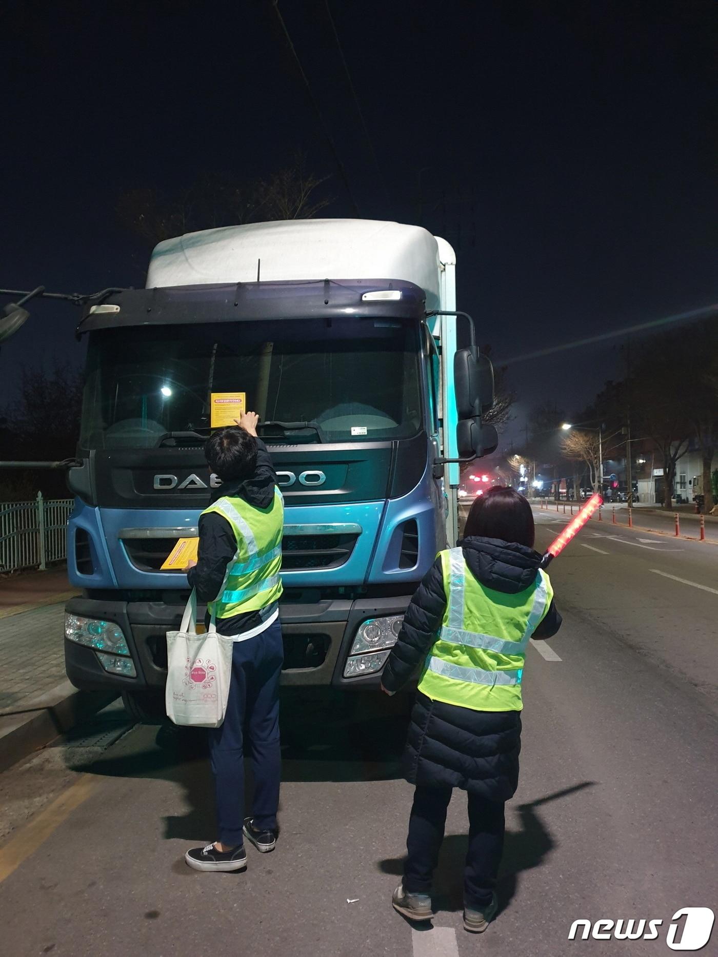 화물차·전세버스 차고지외 밤샘주차 집중단속 현장.&#40;안산시 제공&#41;