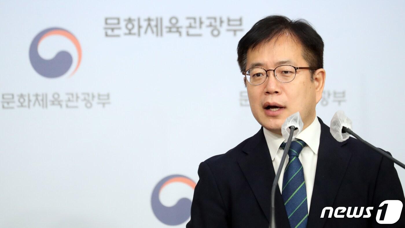 강정원 문화체육관광부 대변인이 3월 30일 오전 서울 종로구 정부서울청사 별관에서 검정고무신 사건 조사 착수 관련 브리핑을 하고 있다. &#40;사진은 기사 내용과 무관함&#41; / 뉴스1 ⓒ News1 김명섭 기자