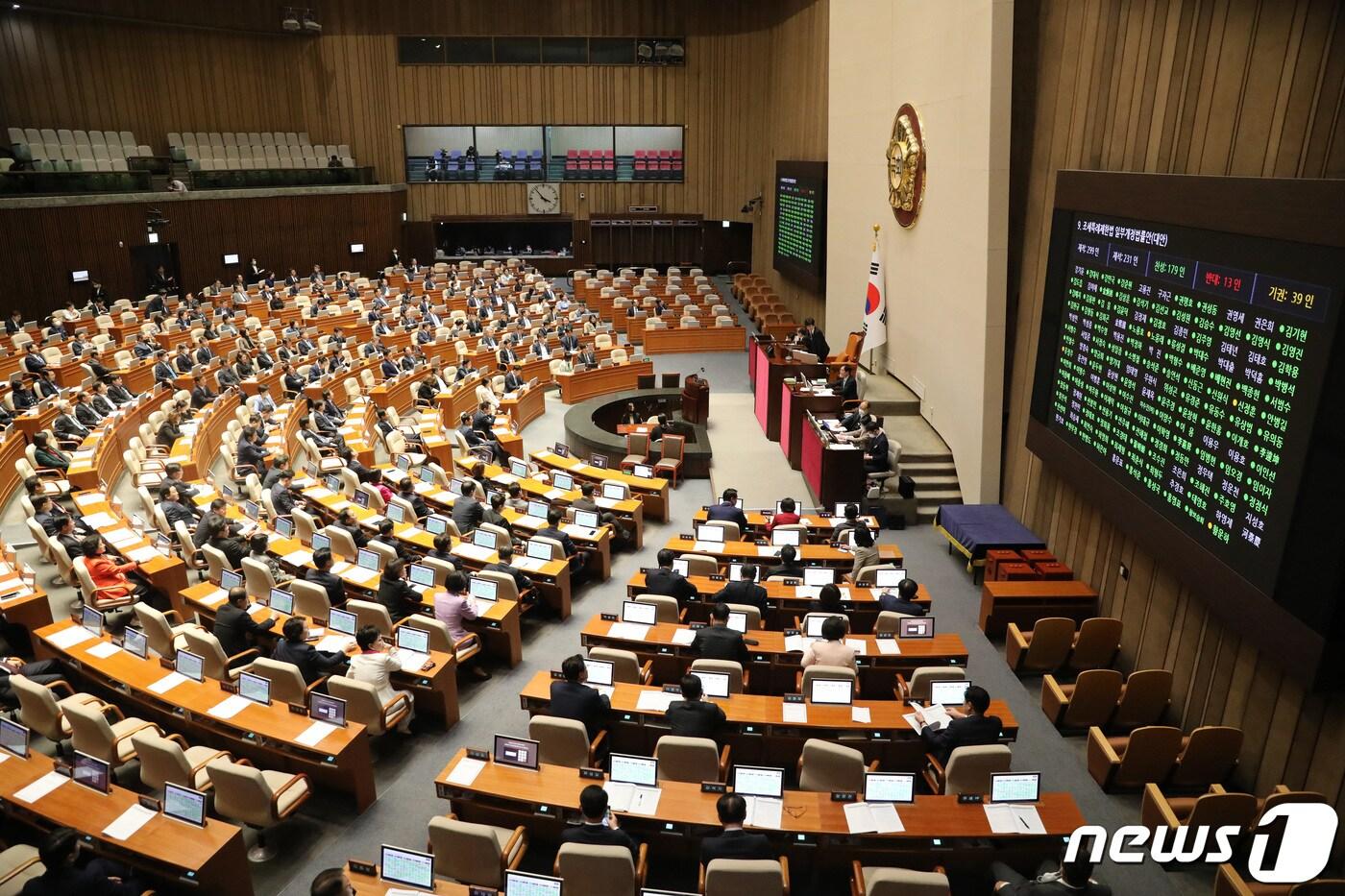 30일 오후 서울 여의도 국회에서 열린 제404회 국회&#40;임시회&#41; 제2차 본회의./뉴스1 ⓒ News1 임세영 기자