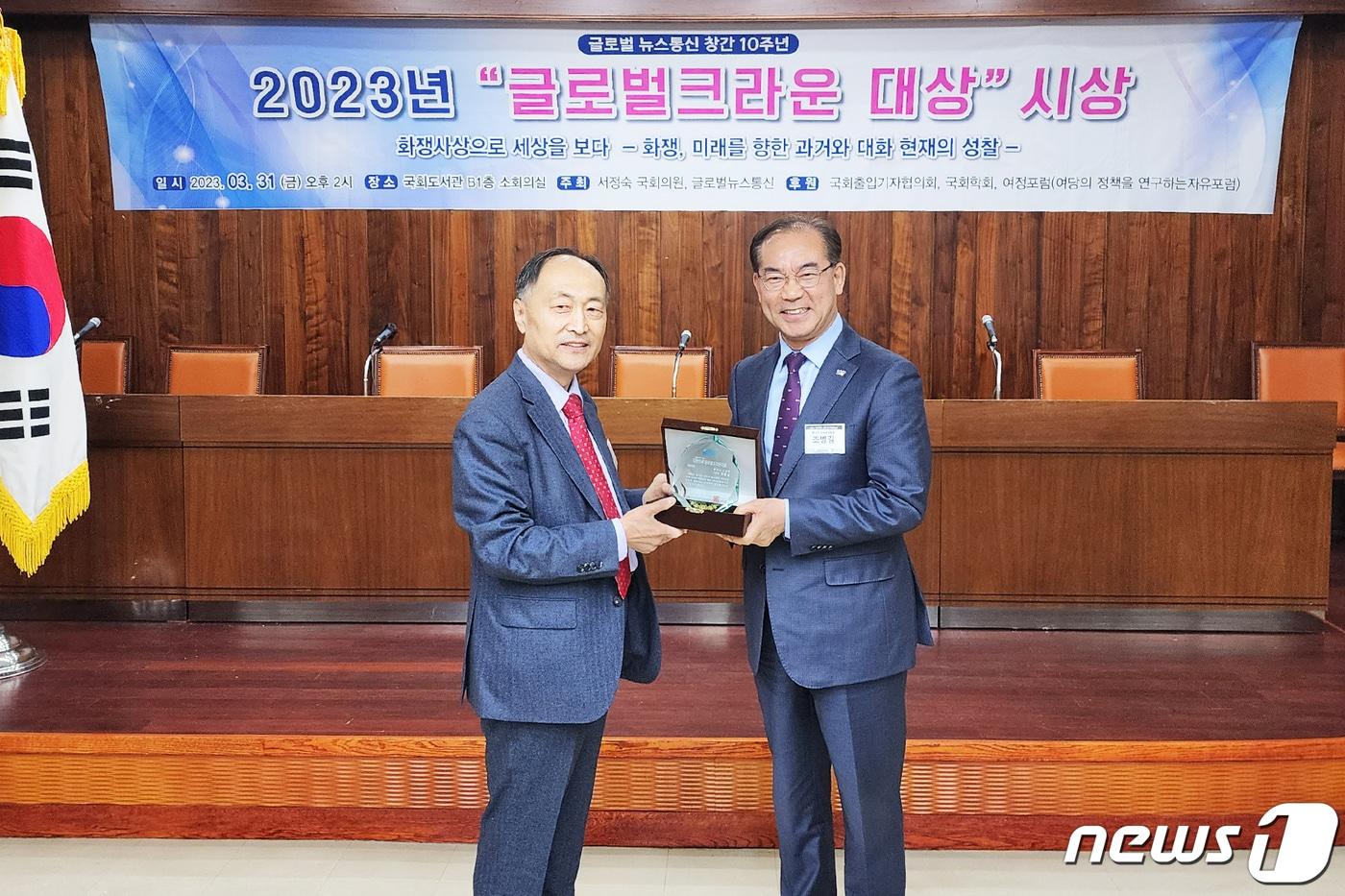  31일 오후 국회도서관에서 열린 &#39;대한민국 글로벌크라운 대상&#39; 시상식에서 조병길 부산 사상구청장이 지방자치부문 대상을 수상하고 있다&#40;사상구청 제공&#41;