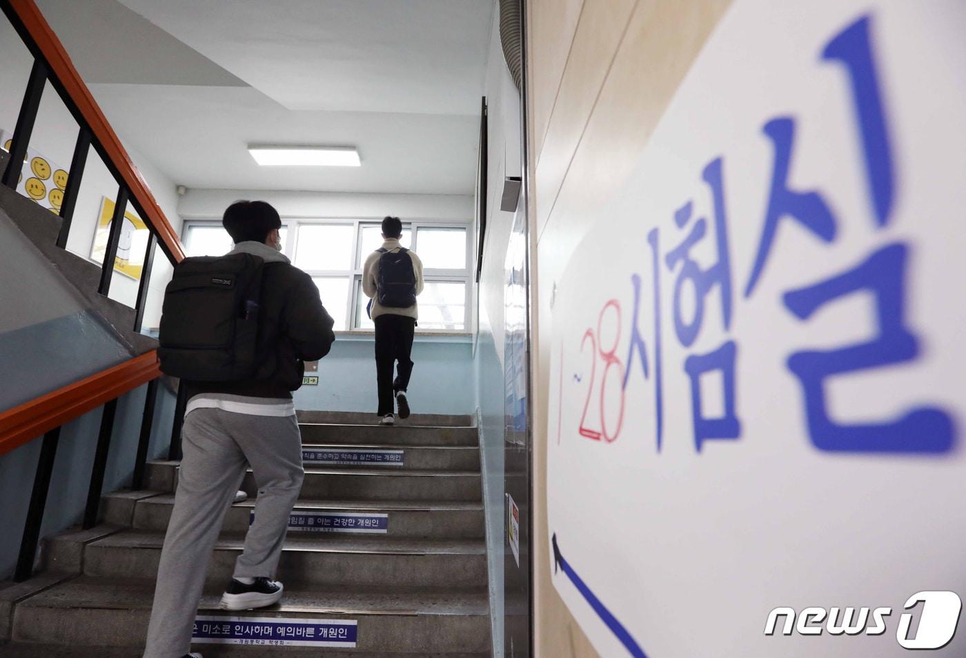 국가공무원 5급 공채 및 외교관 후보자 선발 제1차시험일인 4일 오전 서울 강남구의 한 시험장에서 수험생들이 시험실로 향하고 있다. &#40;인사혁신처 제공&#41; 2023.3.4/뉴스1 ⓒ News1 구윤성 기자