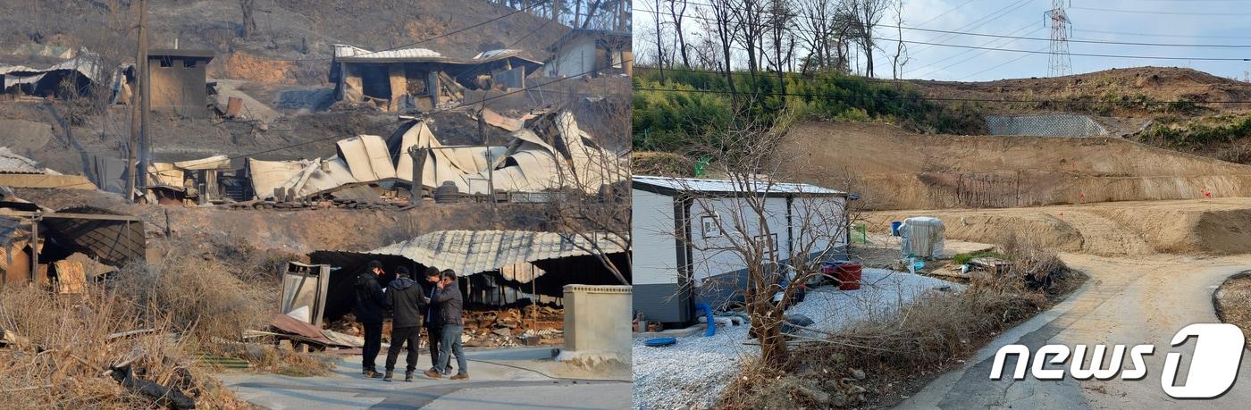 지난해 3월 4일 오후 국내 최악의 산불이 발생했던 경북 울진군 북면 신화 2리 마을 회관 앞 집터에는 불에 탄 주택 수 십 채가 철거된 후 빈터로 남아있다. 울진군에 따르면 북면 두천리 인근 도로 변에서 시작된 산불로 건축물 460곳, 축사 37곳, 비닐하우스 118곳, 저온저장창고 38곳과 경운기 등 농기계 1373대, 가축 420두, 양봉 3547군, 버섯재배사 8곳, 농작물 11.5㏊로 잠정 파악돼 피해액이 1700여억원에 이르는 것으로 집계됐다. 사진 왼쪽은 산불에 탄 신화2리 마을과 화마가 지나간 지 1년이 지난 같은 장소.2023.3.4/뉴스1 ⓒ News1 최창호 기자