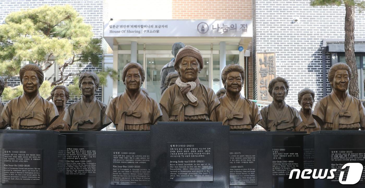 경기 광주시 퇴촌면 나눔의 집에 세상을 먼저 떠난 위안부 피해자 할머니들의 흉상이 세워져 있다. /뉴스1 ⓒ News1 김영운 기자