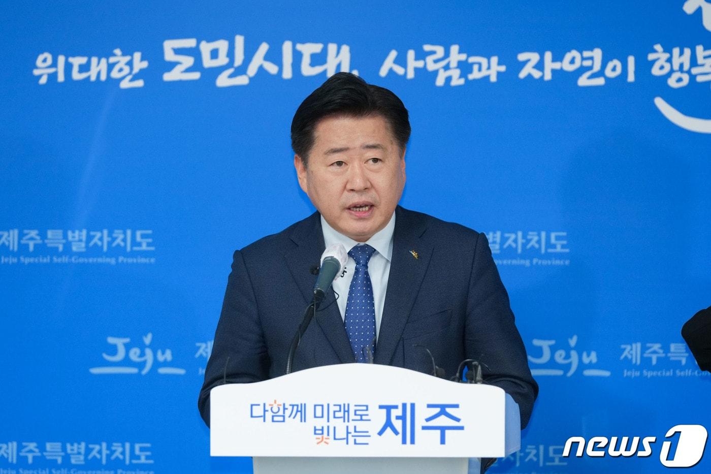 오영훈 제주특별자치도지사.&#40;제주도 제공&#41; 2023.3.6/뉴스1 ⓒ News1 오현지 기자