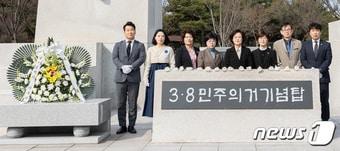 8일 둔지미공원 3·8민주의거 기념탑을 찾은 대전 서구의회 의원들.&#40;대전 서구의회 제공&#41;/뉴스1