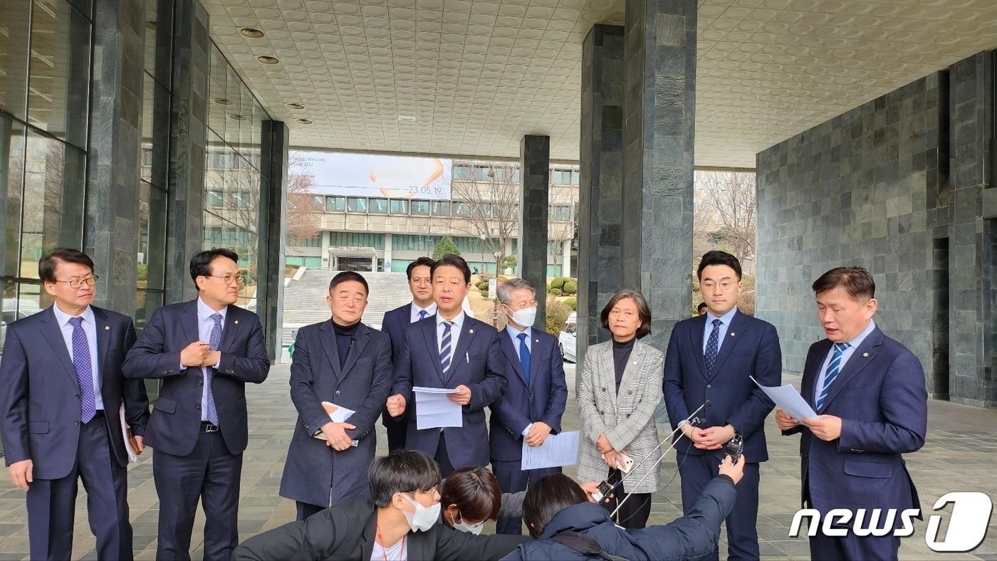 8일 오후 4시쯤 서울 관악구 서울대에 &#39;정순신 검사특권 진상조사단&#39; 소속 더불어민주당 국회의원들이 기자회견을 하고 있는 모습 ⓒ 뉴스1