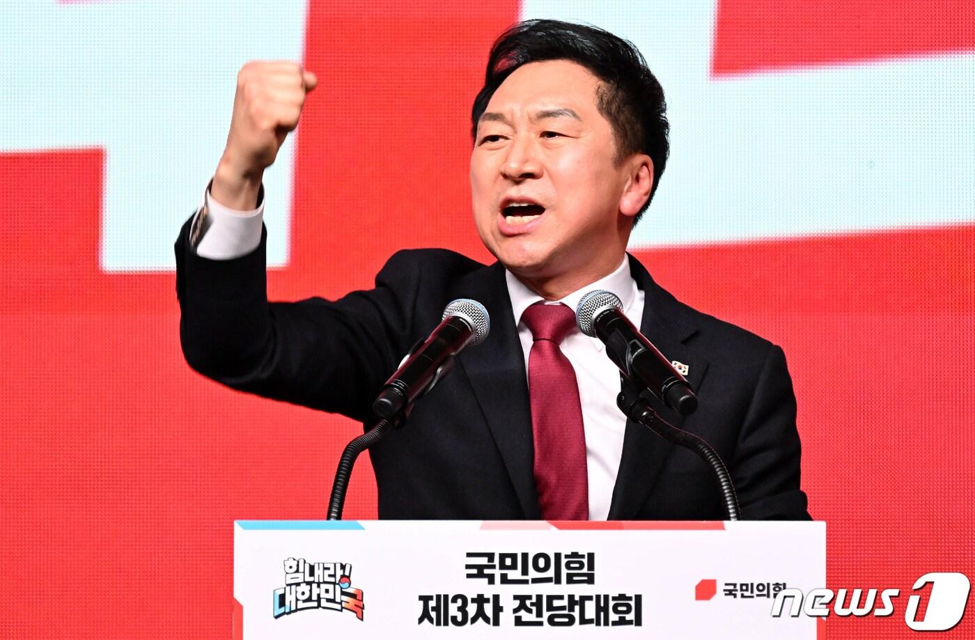 김기현 의원이 경기 고양시 킨텍스에서 열린 제3차 전당대회에서 수락연설을 하고 있다. &#40;공동취재&#41; 2023.3.8/뉴스1 ⓒ News1 허경 기자