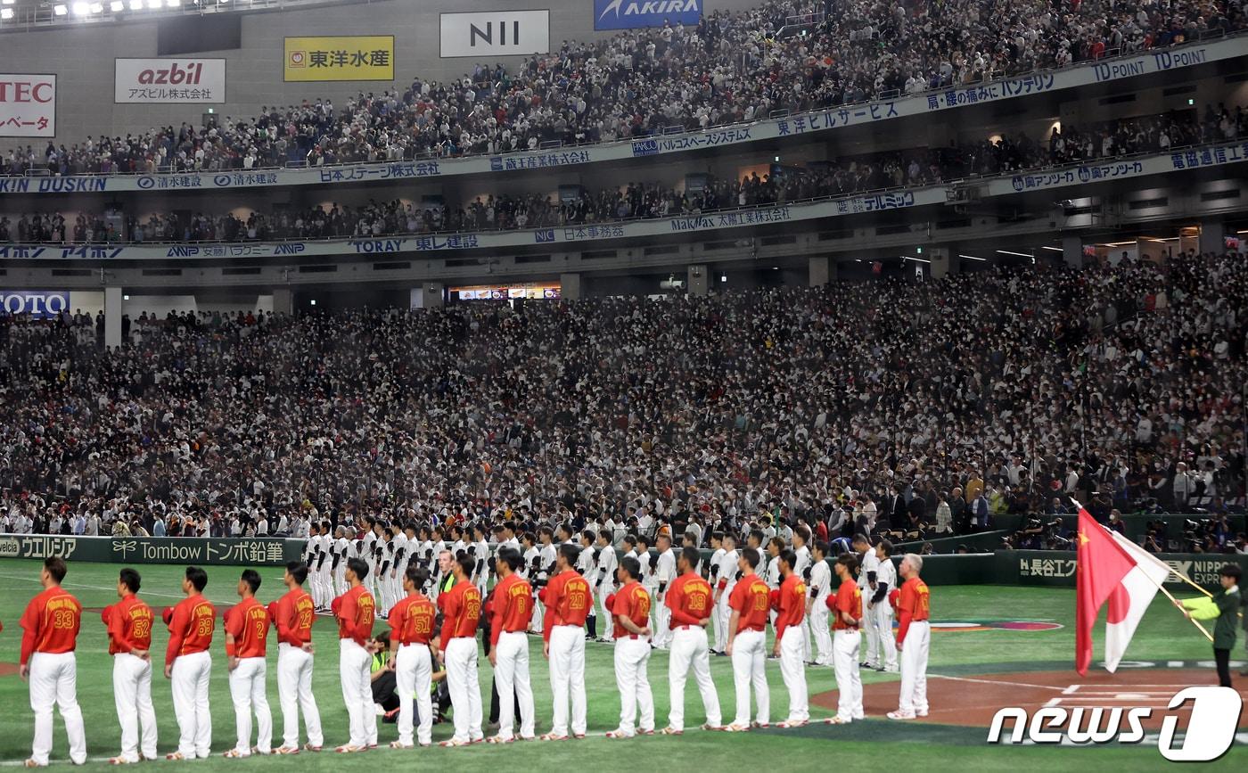 9일 오후 일본 도쿄돔에서 2023 월드베이스볼클래식&#40;WBC&#41; B조 1라운드 중국과 일본의 경기에 앞서 식전 행사가 진행되고 있다. 2023.3.9/뉴스1 ⓒ News1 김진환 기자