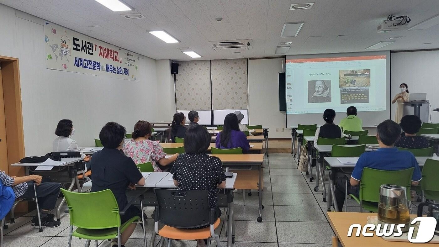  전북 고창군립도서관이 문화체육관광부 ‘2023년 도서관 지혜학교’ 공모사업에  3년 연속 선정됐다. 지혜학교 인문학 강의 사진&#40;고창군 제공&#41;2023.4.1/뉴스1