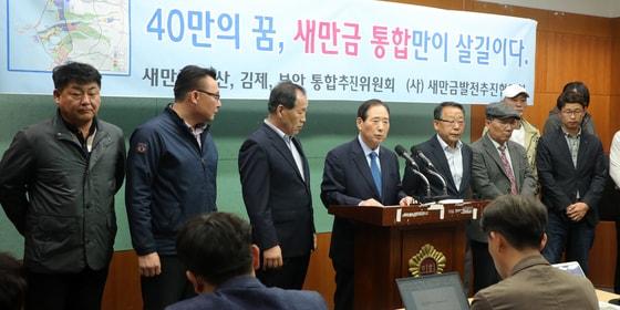 새만금 군산·김제·부안 통합추진위원회 관계자들이 11일 전북 전주시 전북도의회에서 새만금 통합 촉구 성명 발표를 하고 있다. 2023.4.11/뉴스1 ⓒ News1 유경석 기자