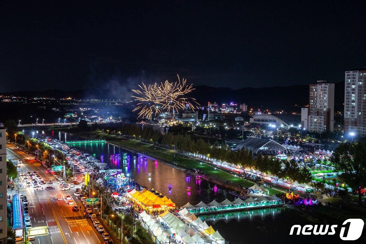 증평인삼골축제 모습.&#40;증평군 제공&#41; / 뉴스1