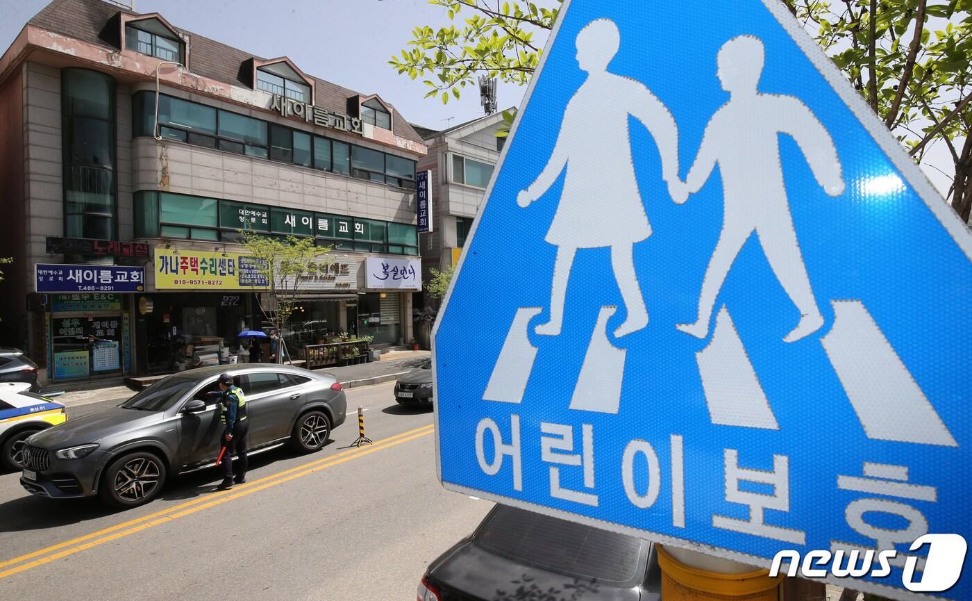 대전 서구의 한 초등학교 인근 스쿨존에서 경찰이 음주단속을 하고 있다. /뉴스1 ⓒNews1 김기태 기자