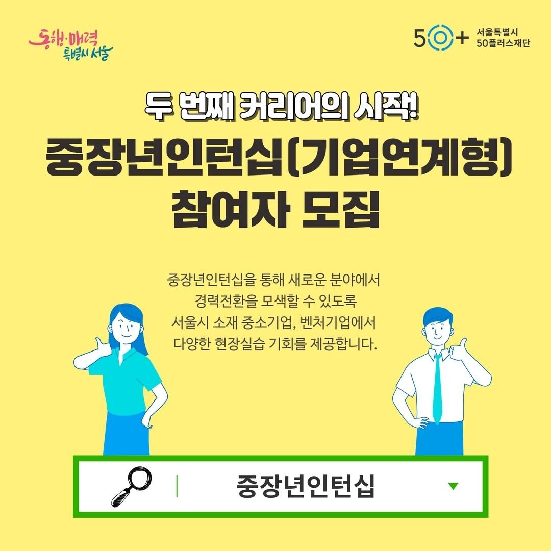 &#40;서울시 제공&#41;