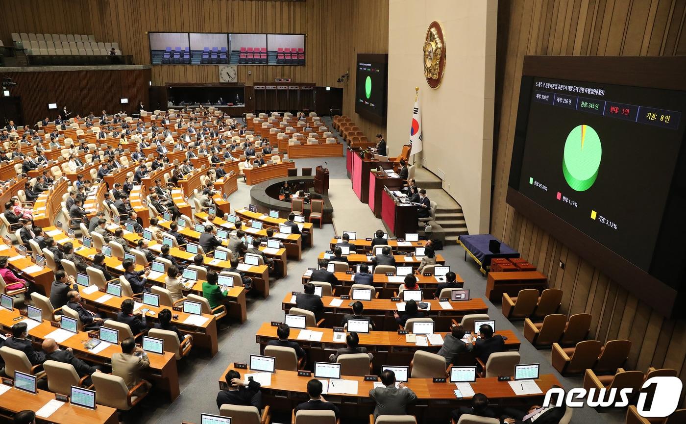 13일 오후 서울 여의도 국회 제405회국회&#40;임시회&#41; 제4차 본회의에서 광주 군 공항 이전 및 종전부지 개발 등에 관한 특별법안&#40;대안&#41;이 재적 300인, 재석 256인, 찬성 245인, 반대 3인, 기권 8인으로 통과되고 있다. 2023.4.13/뉴스1 ⓒ News1 임세영 기자