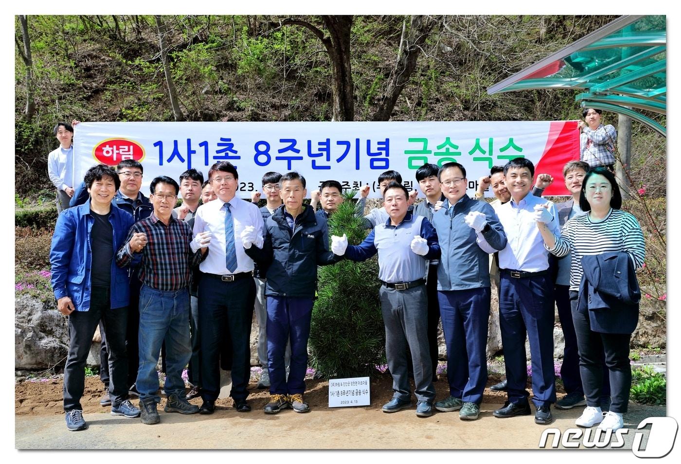 종합식품기업 ㈜하림이 전날 전북 진안군 정천면 마조마을 마을회관을 찾아 식수행사를 개최했다.&#40;하림 제공&#41;2023.4.14./뉴스1