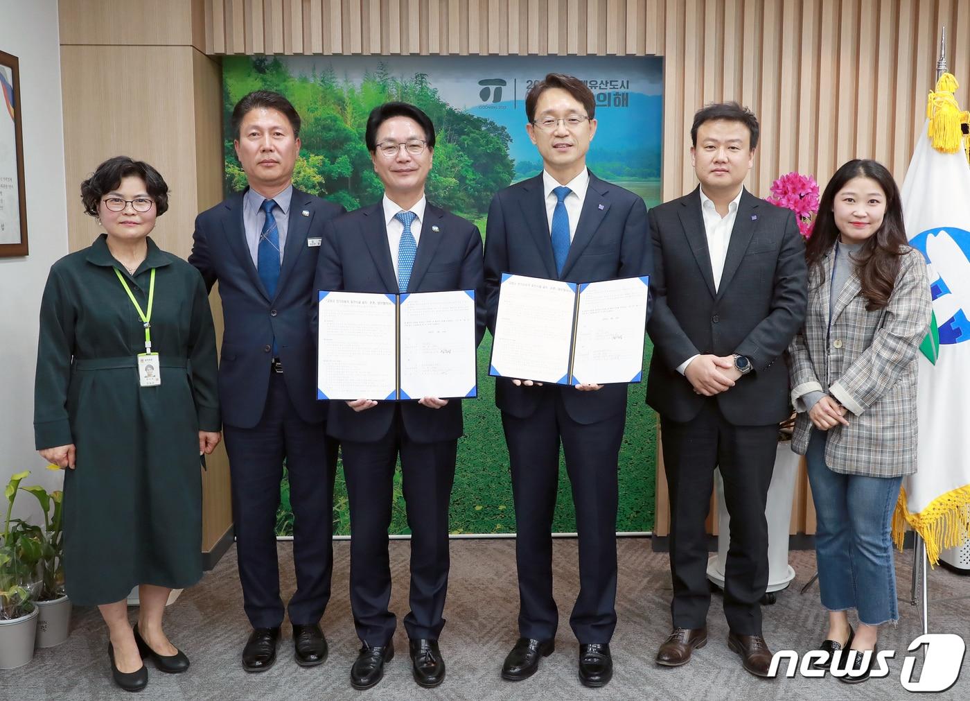  전북 고창군&#40;군수 심덕섭·왼쪽 세번째&#41;이 14일 지역 내 전기자동차 충전시설 인프라 확대를 위해 ㈜한국전자금융&#40;대표 구자성&#41;과 전기자동차 충천시설 설치·운영 업무협약을 맺었다.&#40;고창군 제공&#41;2023.4.14/뉴스1