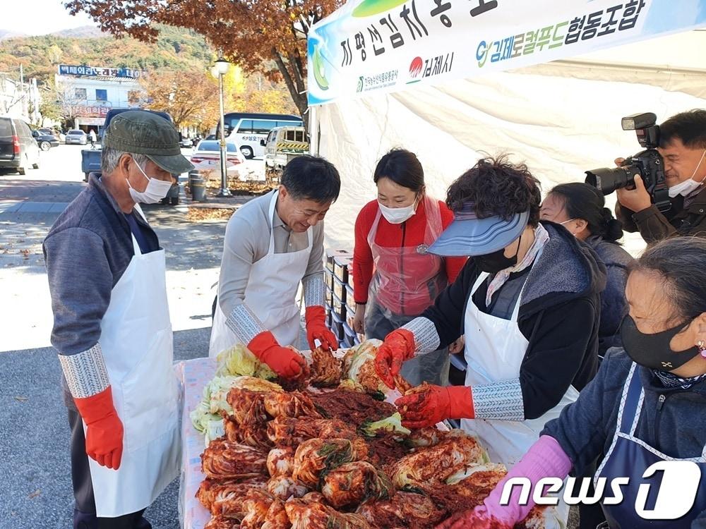 전북 김제시가 오는 11월까지 매주 토요일 금산사와 벽골제 등 일원에서 농특산물 직거래장터를 연다.&#40;김제시제공&#41; 2023.4.15/뉴스1