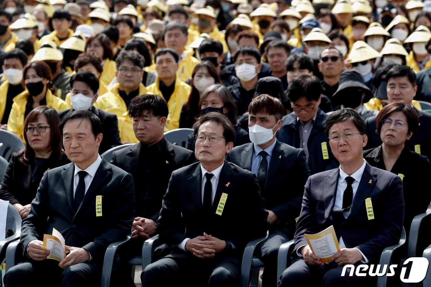 임태희 경기도 교육감&#40;왼쪽부터&#41;, 조희연 서울시교육감, 이민근 안산시장 등이 지난해 4월16일 오후 경기도 안산시 단원구 화랑유원지에서 열린 &#39;세월호 참사 9주기 기억식&#39;에 참석하고 있다. &#40;공동취재&#41;/뉴스1 ⓒ News1 김영운 기자