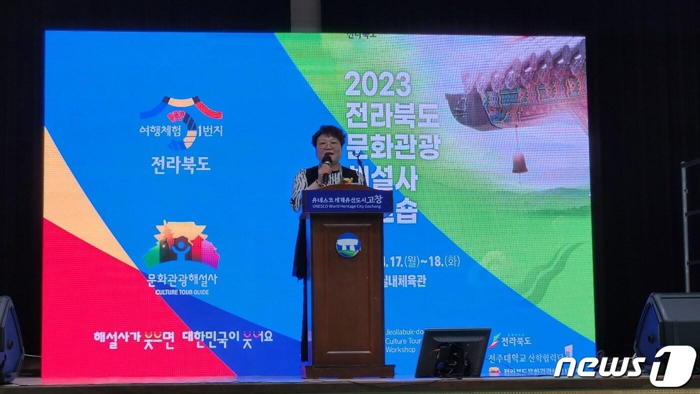 전북문화관광해설사협회&#40;회장 이영숙&#41;은 &#39;2023 전북 문화관광해설사 워크숍&#39;을 진행하고 있다고 17일 밝혔다.&#40;전북문화관광해설사협회 제공&#41;2023.4.17/뉴스1