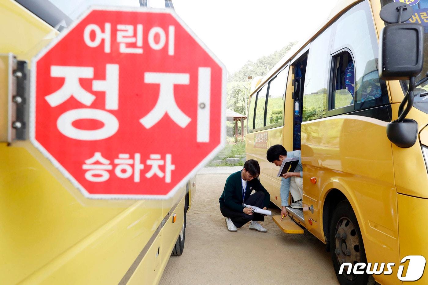 17일 광주 북구 시화문화마을문학관 주차장에서 열린 어린이 통학버스 합동 점검에서 북구 아동청소년과, 교통과, 유관기관 관계자들이 학원, 체육시설, 지역아동센터 통학차량의 안전점검을 실시하고 있다. &#40;광주 북구 제공&#41; 2023.4.17/뉴스1 ⓒ News1 이수민 기자