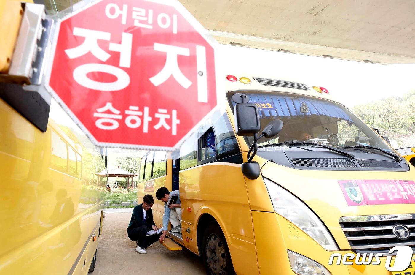 17일 광주 북구 시화문화마을문학관 주차장에서 열린 어린이 통학버스 합동 점검에서 북구 아동청소년과, 교통과, 유관기관 관계자들이 학원, 체육시설, 지역아동센터 통학차량의 안전점검을 실시하고 있다. &#40;광주 북구 제공&#41; 2023.4.17/뉴스1 ⓒ News1 이수민 기자