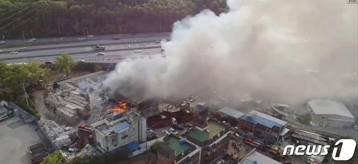 17일 오후 5시5분쯤 대구 서구 상리동 종이류 폐기물 처리공장에서 원인을 알 수 없는 불이 나 소방당국이 진화 중이다.&#40;대구소방안전본부 제공&#41;/뉴스1