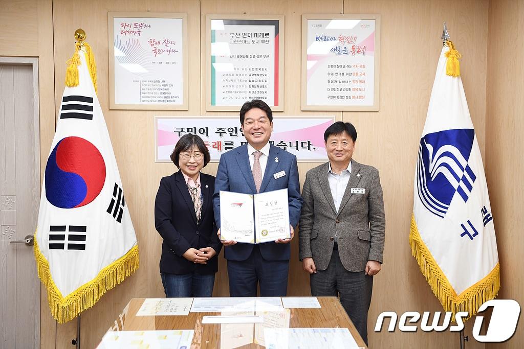 18일 부산 동래구는 2022년 통홥문화이용권 사업에서 부산시 1위로 기관 표창을 받았다. &#40;동래구 제공&#41;