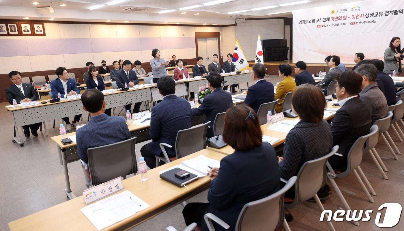 경기도의회 국민의힘이 18일 이천시를 찾아 김경희 이천시장 등과 현장 정책회의를 가졌다.&#40;국민의힘 제공&#41;/