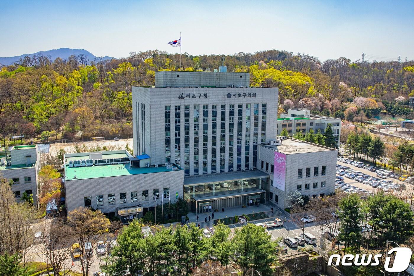  서울 서초구청 전경. &#40;서초구 제공&#41; 