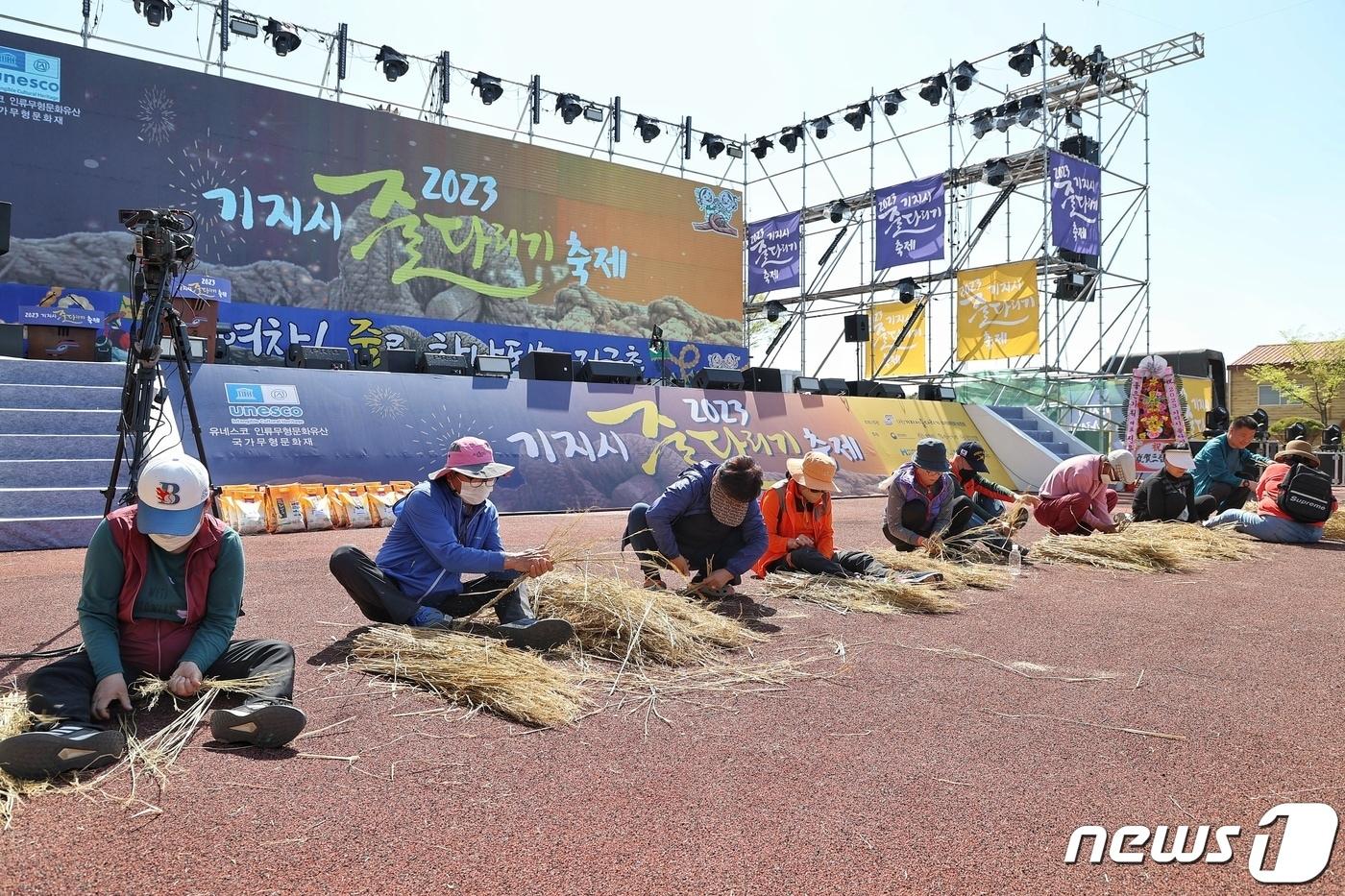 축제 개막에 앞서 열린 ‘잔줄꼬기 대회’ 모습. &#40;당진시 제공&#41; /뉴스1