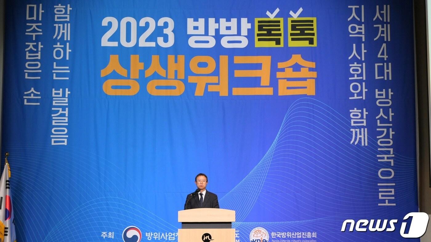 &lt;자료사진&gt;&#40;방위사업청 제공&#41; 2023.4.20/뉴스1