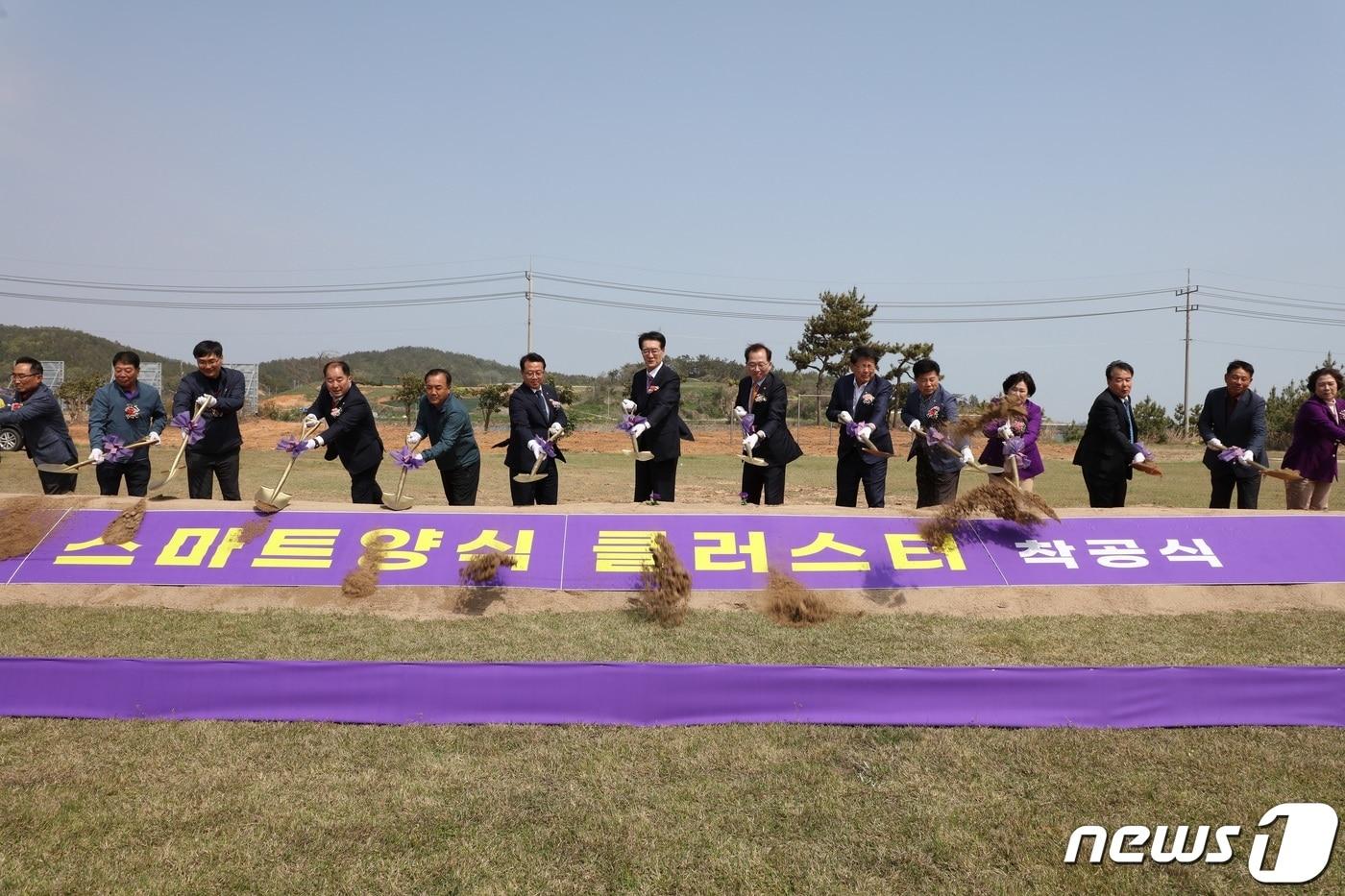 전남 신안군은 지난21일 지도읍 자동리에 국내 최초 새우 종자의 상업적 생산을 위한 스마트양식 클러스터 착공식을 개최했다. 이날 착공식에는 조승환 해양수산부 장관, 서삼석 국회의원, 박우량 신안군수 등 내·외빈 등 지역주민 700여 명이 참석했다. &#40;신안군 제공&#41;/뉴스1