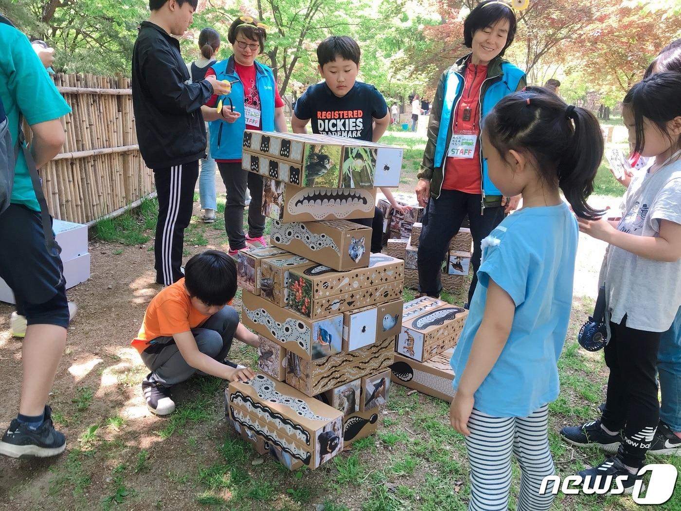 2019년 월드컵공원에서 열린 어린이날 행사.  &#40;서울시 제공&#41; 