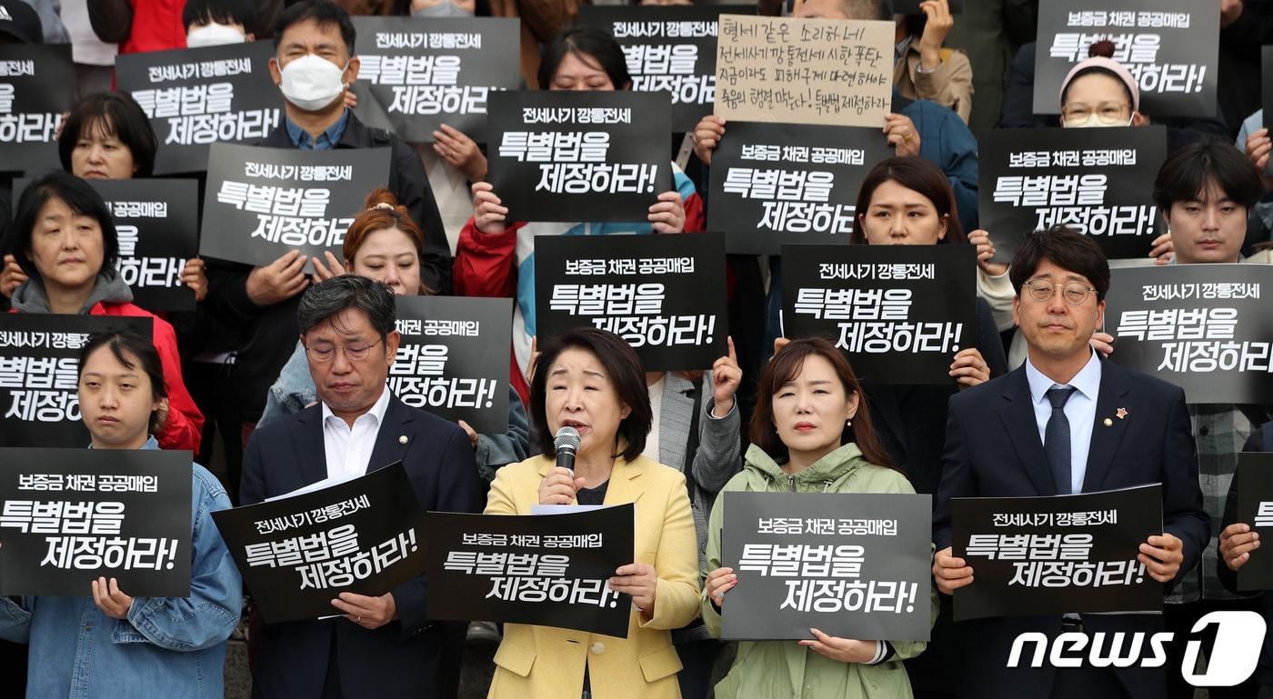 정의당 대구시당은 오는 5월1일부터 &#39;전세사기·깡통전세 피해 상담창구&#39;를 운영한다고 28일 밝혔다. 사진은 26일 오전 서울 여의도 국회의사당 본청 앞에서 열린 전세사기·깡통전세 특별법 제정 촉구 기자회견에서 심상정 정의당 의원이 발언하고 있다. 2023.4.26/뉴스1 ⓒ News1 구윤성 기자