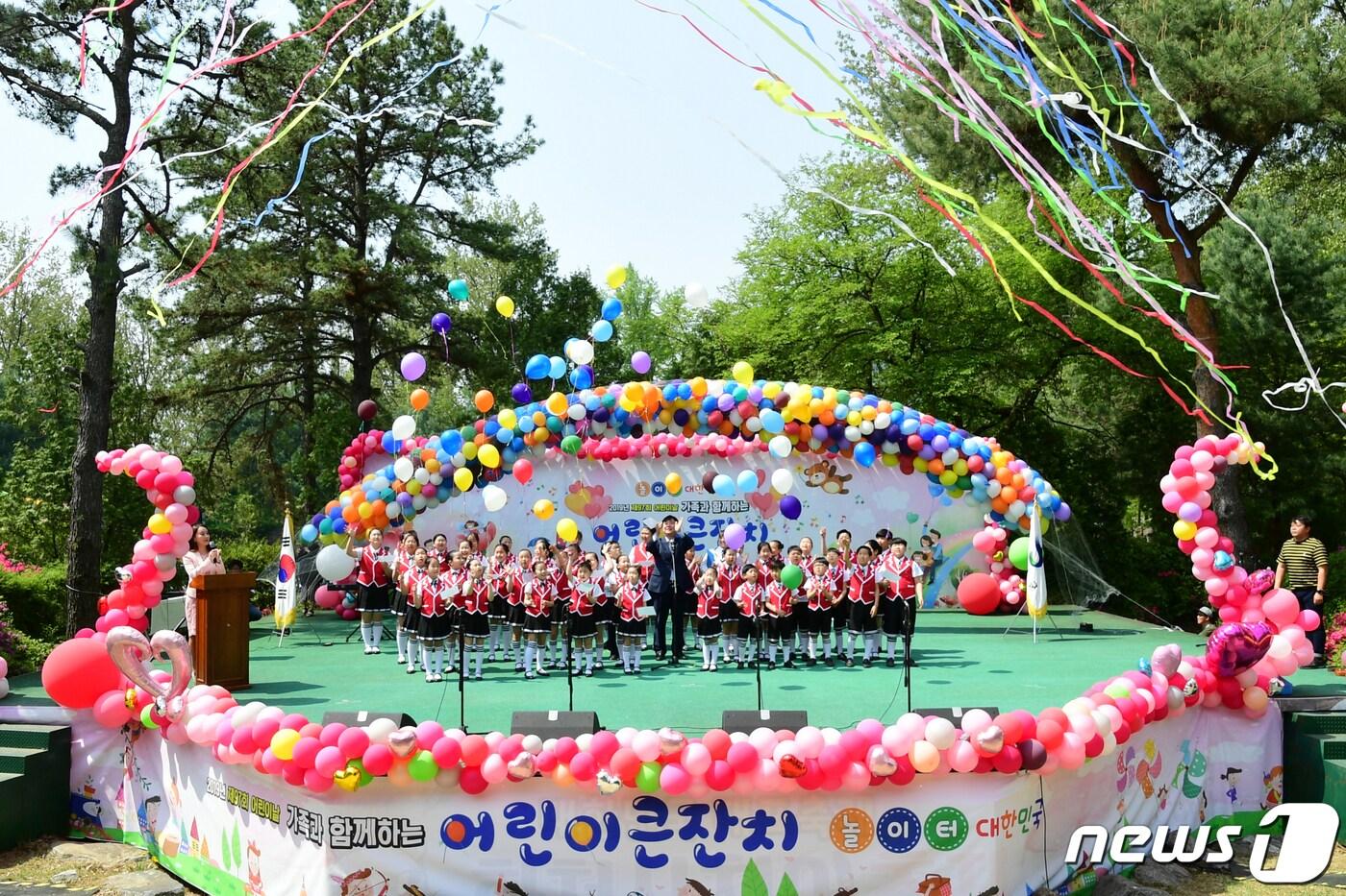 강원 화천군, 어린이날 큰 잔치 행사.&#40;화천군 제공&#41;