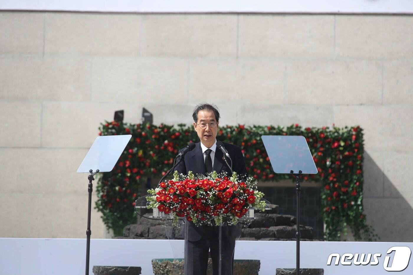 한덕수 국무총리가 3일 오전 제주시 봉개동 제주4·3평화공원에서 열린 제75주년 제주4·3 희생차 추념식에서 윤석열 대통령의 추념사를 대독하고 있다.&#40;제주도사진기자회&#41;2023.4.3/뉴스1 ⓒ News1 오미란 기자