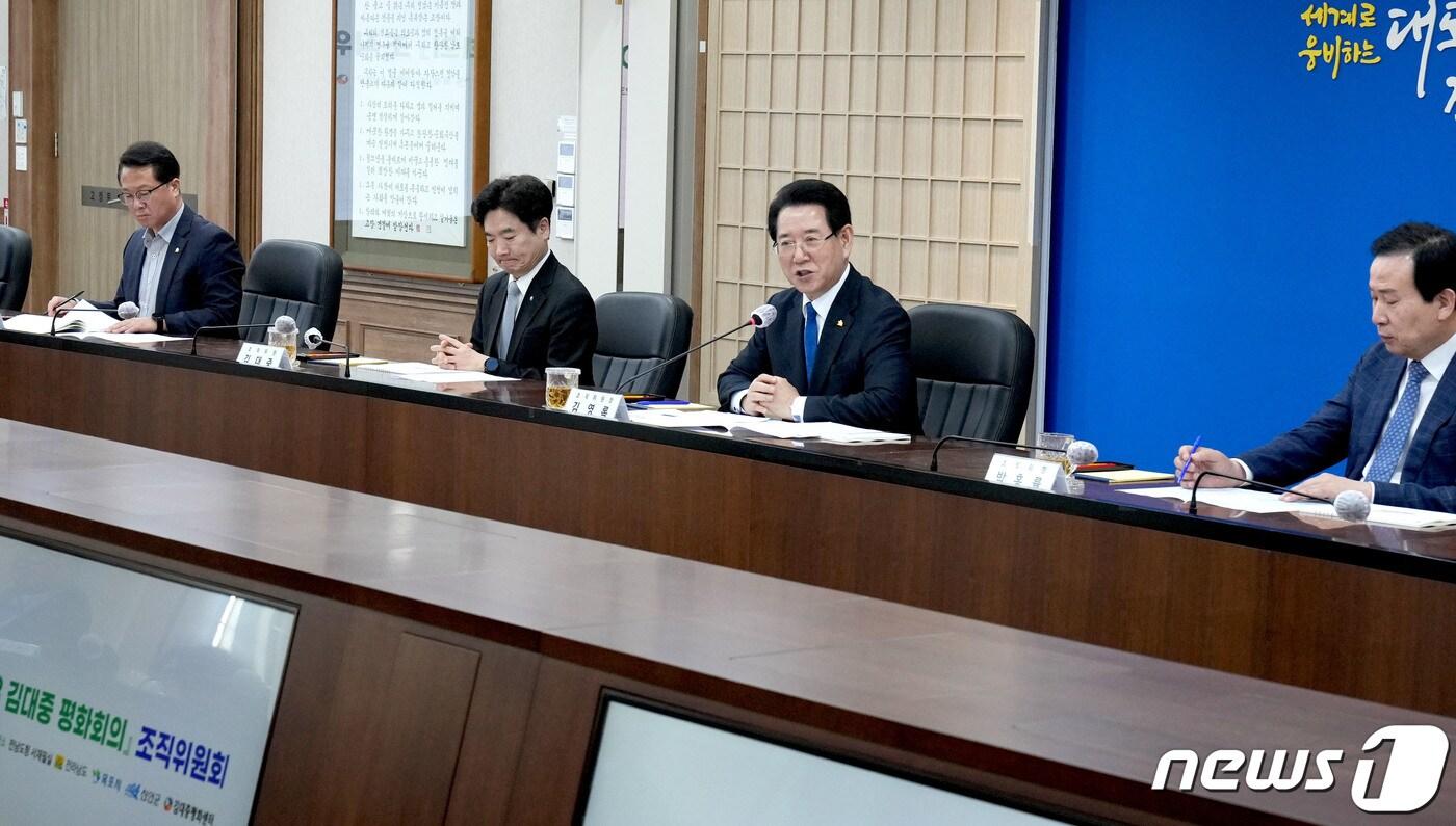 김영록 전라남도지사가 3일 도청 서재필실에서 ‘2023 김대중평화회의’ 조직위원회를 주재하고 성공 개최를 위한 논의를 하고 있다.&#40;전남도 제공&#41; 2023.4.3/뉴스1