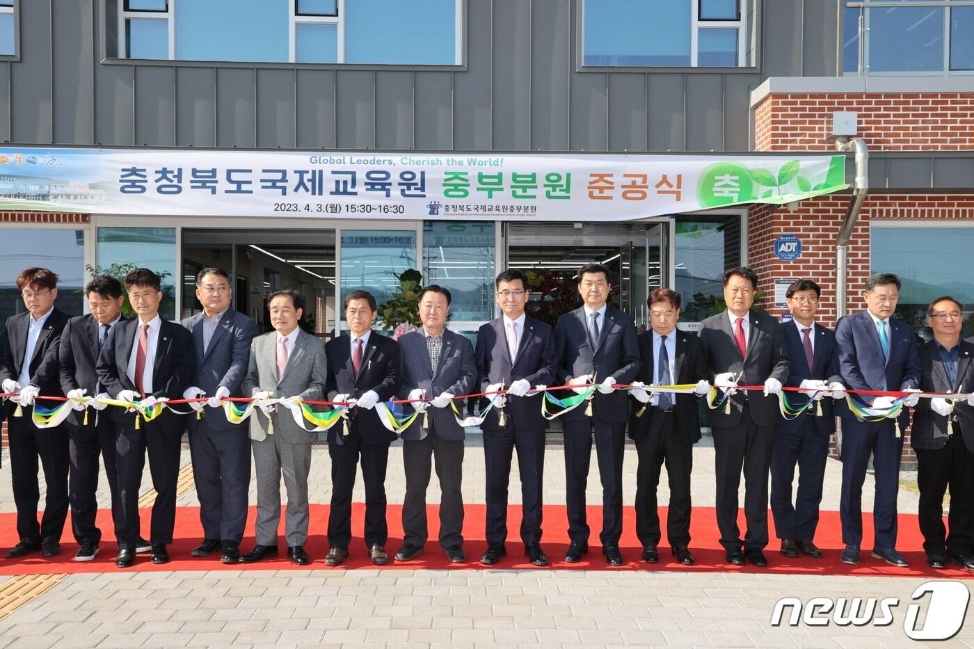 충북 진천군 덕산읍 옛 옥동초등학교 폐교를 증·개축해 이전한 충북교육청 국제교육원 중부분원 준공식이 공사 마무리 8개월만인 3일 열렸다.&#40;충북교육청 제공&#41;/ 뉴스1